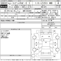 Subaru IMPREZA лот № 30032 оценка 4  с аукциона в Японии 11
