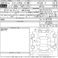 Subaru IMPREZA лот № 30074 оценка 4.5  с аукциона в Японии 10