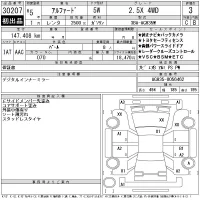 Toyota ALPHARD лот № 30207 оценка 3  с аукциона в Японии 11