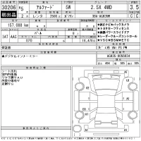 Toyota ALPHARD лот № 30206 оценка 3.5  с аукциона в Японии 11