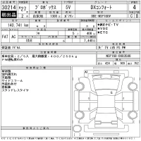 Toyota PROBOX лот № 30214 оценка 4  с аукциона в Японии 11