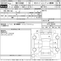 Nissan AD лот № 30182 оценка 3.5  с аукциона в Японии 11