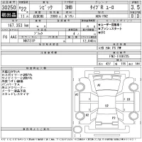 Honda CIVIC лот № 30250 оценка 3.5  с аукциона в Японии 10