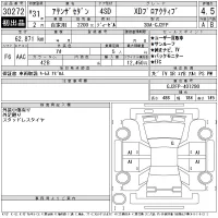 Mazda ATENZA SEDAN лот № 30272 оценка 4.5  с аукциона в Японии 11
