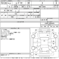 Daihatsu MOVE LATTE лот № 75126 оценка 3  с аукциона в Японии 11