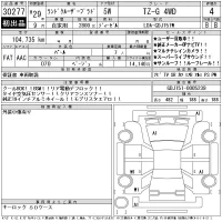 Toyota LAND CRUISER PRADO лот № 30277 оценка 4  с аукциона в Японии 10