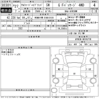 Toyota ALPHARD лот № 30301 оценка 4  с аукциона в Японии 11
