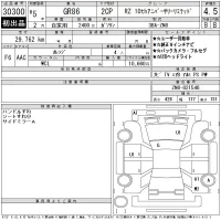 Toyota GT 86 лот № 30300 оценка 4.5  с аукциона в Японии 11