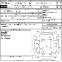 Toyota HIACE VAN лот № 30284 оценка 3.5  с аукциона в Японии 11
