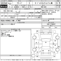 Honda FREED лот № 30294 оценка 3.5  с аукциона в Японии 11