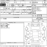 Nissan LEAF лот № 30298 оценка 4  с аукциона в Японии 11