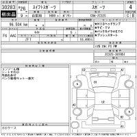Suzuki SWIFT лот № 30283 оценка 4  с аукциона в Японии 11