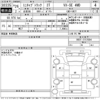 Mitsubishi MINICAB TRUCK лот № 30335 оценка 4  с аукциона в Японии 11