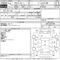 Toyota TOWN ACE VAN лот № 70088 оценка 3.5  с аукциона в Японии 11
