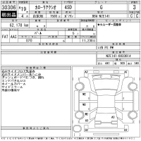 Toyota COROLLA AXIO лот № 30306 оценка 3  с аукциона в Японии 11
