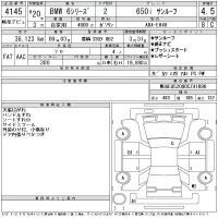 BMW 6-Series лот № 4145 оценка 4.5  с аукциона в Японии 11