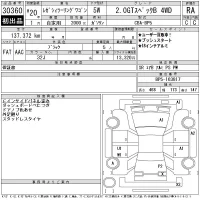 Subaru LEGACY лот № 30360 оценка RA  с аукциона в Японии 11