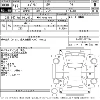 Suzuki EVERY лот № 30381 оценка R  с аукциона в Японии 11