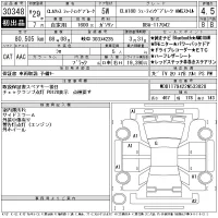 Mercedes-Benz CLA CLASS лот № 30348 оценка 4.5  с аукциона в Японии 11