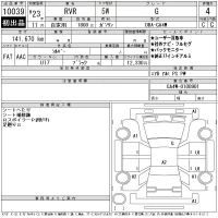Mitsubishi RVR лот № 10039 оценка 4  с аукциона в Японии 11