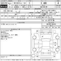 Nissan CLIPPER RIO лот № 30370 оценка 4  с аукциона в Японии 11