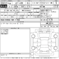 Subaru LEGACY B4 лот № 30412 оценка 5  с аукциона в Японии 11