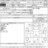 Daihatsu HIJET TRUCK лот № 30404 оценка 3.5  с аукциона в Японии 11