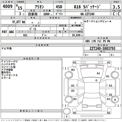 Toyota ALLION  с аукциона в Японии