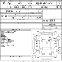 Toyota CELSIOR лот № 39 оценка 3  с аукциона в Японии 2