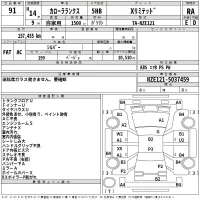 Toyota COROLLA RUNX лот № 91 оценка RA  с аукциона в Японии 2