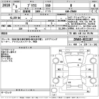 Toyota Prius лот № 2018 оценка 4  с аукциона в Японии 2