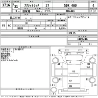 Honda ACTY TRUCK лот № 3716 оценка 4  с аукциона в Японии 2