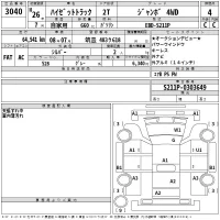 Daihatsu HIJET TRUCK лот № 3040 оценка 4  с аукциона в Японии 2