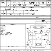 Suzuki CARRY TRUCK лот № 3042 оценка 4  с аукциона в Японии 2