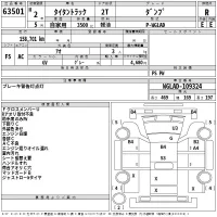 Mazda TITAN лот № 63501 оценка R  с аукциона в Японии 2