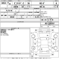 Honda ZEST лот № 3053 оценка 4  с аукциона в Японии 2