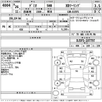 Mazda DEMIO лот № 4004 оценка 3.5  с аукциона в Японии 2