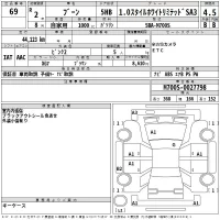 Daihatsu Boon лот № 69 оценка 4.5  с аукциона в Японии 2