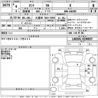 Daihatsu TANTO лот № 3079 оценка R  с аукциона в Японии 2