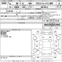 Volkswagen GOLF лот № 5004 оценка 4  с аукциона в Японии 2