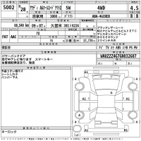 Audi A6 лот № 5002 оценка 4.5  с аукциона в Японии 2