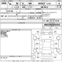 Volkswagen GOLF лот № 5006 оценка 4  с аукциона в Японии 2