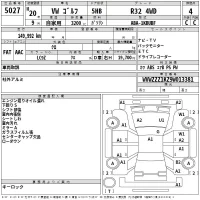 Volkswagen GOLF лот № 5027 оценка 4  с аукциона в Японии 2