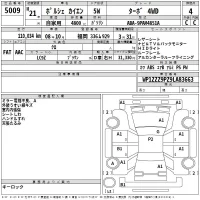 Porsche CAYENNE лот № 5009 оценка 4  с аукциона в Японии 2