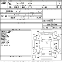 Honda FIT лот № 4022 оценка 3  с аукциона в Японии 2