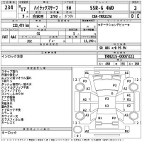 Toyota HILUX SURF лот № 234 оценка 3  с аукциона в Японии 2