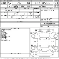 Toyota IST лот № 4060 оценка 3.5  с аукциона в Японии 2
