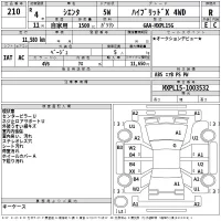 Toyota SIENTA лот № 210 оценка R  с аукциона в Японии 2