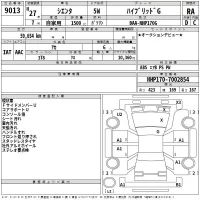 Toyota SIENTA лот № 9013 оценка RA  с аукциона в Японии 2