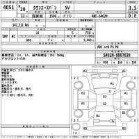 Toyota TOWN ACE VAN лот № 4051 оценка 3.5  с аукциона в Японии 2